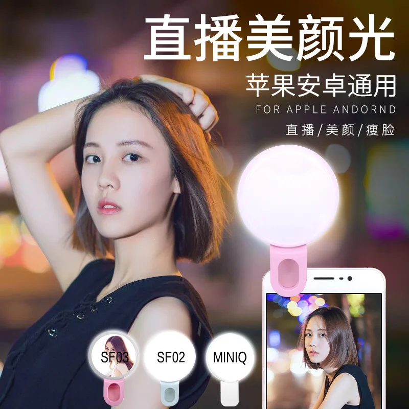 الهاتف المحمول LED Selfie Ring - مراجعة Photography Lighting Overhead وسعره