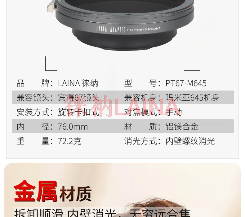 حلقة محول عدسة الكاميرا PT67-M - مراجعة Macro Photography Lighting Kit وسعره