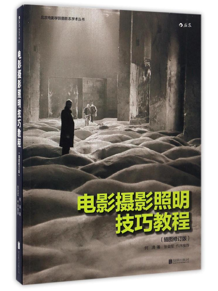 كتاب وينشير التعليمي عن تقنيات - مراجعة Photography Lighting Techniques وسعره
